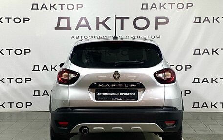 Renault Kaptur I рестайлинг, 2020 год, 1 399 000 рублей, 5 фотография