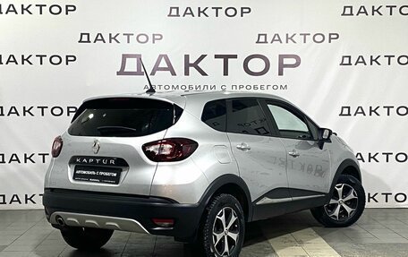 Renault Kaptur I рестайлинг, 2020 год, 1 399 000 рублей, 4 фотография