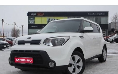 KIA Soul II рестайлинг, 2016 год, 1 238 000 рублей, 1 фотография