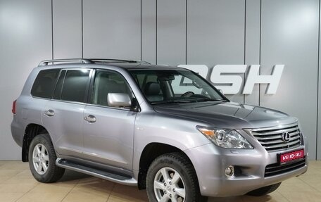 Lexus LX III, 2011 год, 3 588 000 рублей, 1 фотография