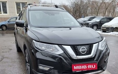 Nissan X-Trail, 2020 год, 3 450 000 рублей, 1 фотография