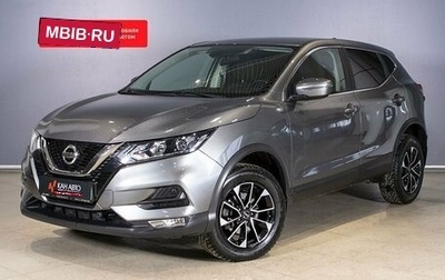 Nissan Qashqai, 2019 год, 1 938 000 рублей, 1 фотография