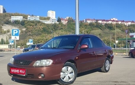 KIA Spectra II (LD), 2006 год, 260 000 рублей, 1 фотография