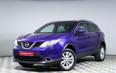 Nissan Qashqai, 2018 год, 1 900 000 рублей, 1 фотография