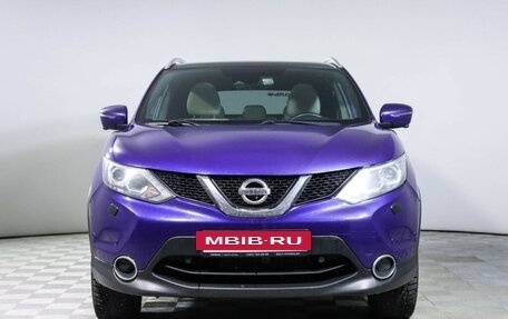 Nissan Qashqai, 2018 год, 1 900 000 рублей, 2 фотография