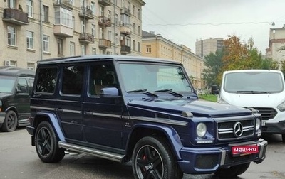 Mercedes-Benz G-Класс AMG, 2016 год, 6 500 000 рублей, 1 фотография