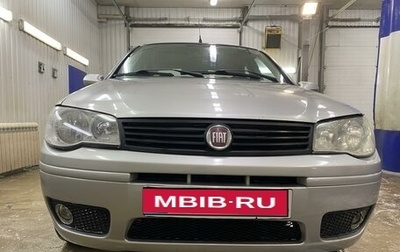 Fiat Albea I рестайлинг, 2008 год, 400 000 рублей, 1 фотография