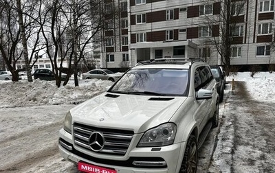 Mercedes-Benz GL-Класс, 2010 год, 1 680 000 рублей, 1 фотография