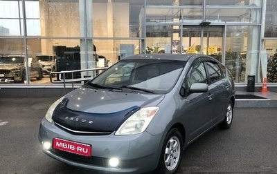 Toyota Prius, 2005 год, 590 000 рублей, 1 фотография