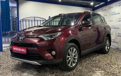 Toyota RAV4, 2015 год, 2 549 000 рублей, 1 фотография