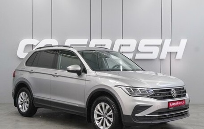 Volkswagen Tiguan II, 2021 год, 2 749 000 рублей, 1 фотография