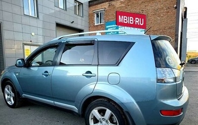 Mitsubishi Outlander III рестайлинг 3, 2008 год, 1 250 000 рублей, 1 фотография