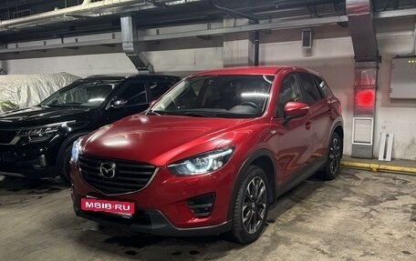 Mazda CX-5 II, 2017 год, 2 500 000 рублей, 2 фотография