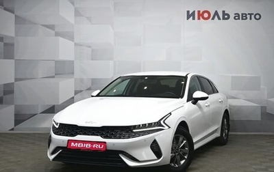 KIA K5, 2020 год, 2 470 000 рублей, 1 фотография