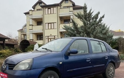 Renault Symbol I, 2008 год, 430 000 рублей, 1 фотография