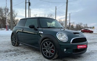 MINI Hatch, 2008 год, 920 000 рублей, 1 фотография