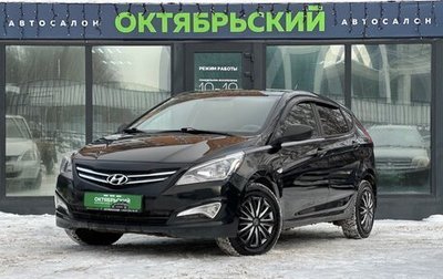 Hyundai Solaris II рестайлинг, 2016 год, 999 000 рублей, 1 фотография