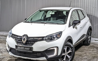 Renault Kaptur I рестайлинг, 2021 год, 1 850 000 рублей, 1 фотография