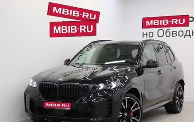 BMW X5, 2024 год, 14 400 000 рублей, 1 фотография