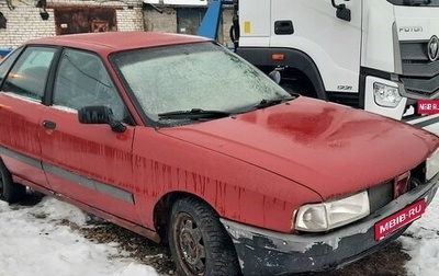 Audi 80, 1987 год, 69 000 рублей, 1 фотография