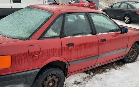 Audi 80, 1987 год, 69 000 рублей, 7 фотография