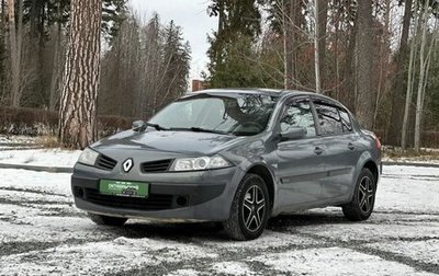 Renault Megane II, 2006 год, 409 000 рублей, 1 фотография