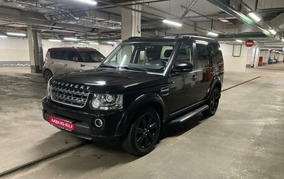 Land Rover Discovery IV, 2015 год, 3 750 000 рублей, 1 фотография