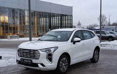 Haval Jolion, 2023 год, 2 114 300 рублей, 1 фотография