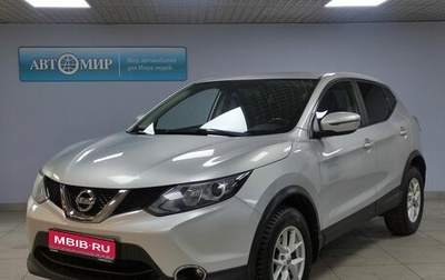 Nissan Qashqai, 2017 год, 1 680 000 рублей, 1 фотография