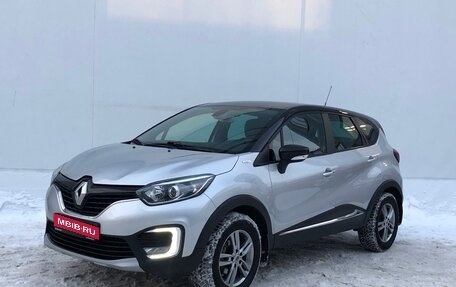 Renault Kaptur I рестайлинг, 2018 год, 1 635 000 рублей, 1 фотография