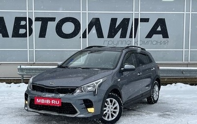 KIA Rio IV, 2021 год, 1 862 000 рублей, 1 фотография