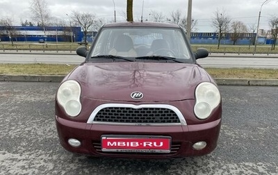 Lifan Smily I (330) рестайлинг, 2011 год, 200 000 рублей, 1 фотография