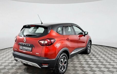 Renault Kaptur I рестайлинг, 2018 год, 1 755 000 рублей, 6 фотография