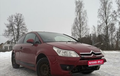 Citroen C4 II рестайлинг, 2008 год, 350 000 рублей, 1 фотография