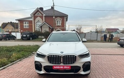 BMW X5, 2020 год, 7 399 999 рублей, 1 фотография