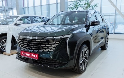 Geely Atlas, 2024 год, 4 017 190 рублей, 1 фотография