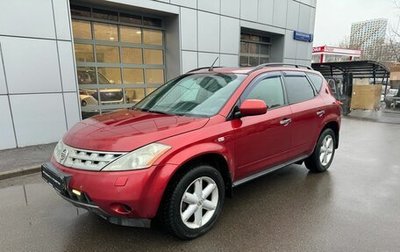 Nissan Murano, 2006 год, 520 000 рублей, 1 фотография