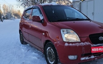 KIA Picanto I, 2006 год, 420 000 рублей, 1 фотография