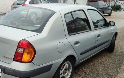 Renault Symbol I, 2004 год, 260 000 рублей, 1 фотография