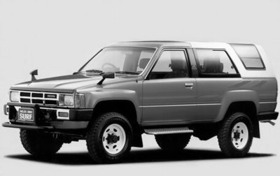 Toyota Hilux Surf I, 1987 год, 655 000 рублей, 1 фотография