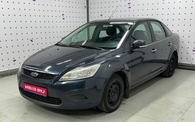 Ford Focus II рестайлинг, 2009 год, 750 000 рублей, 1 фотография