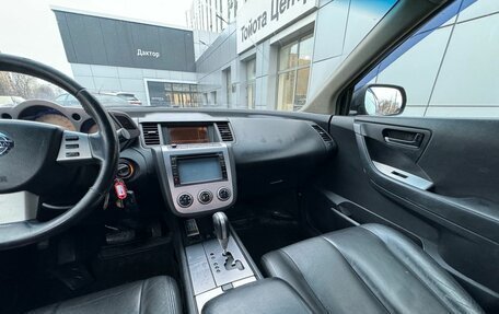 Nissan Murano, 2006 год, 520 000 рублей, 23 фотография