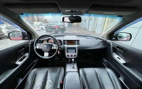 Nissan Murano, 2006 год, 520 000 рублей, 22 фотография