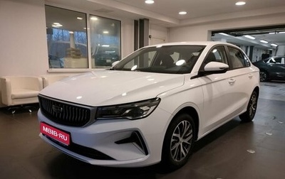 Geely Emgrand, 2024 год, 2 367 990 рублей, 1 фотография