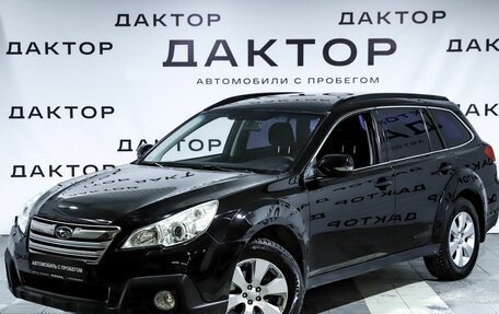 Subaru Outback III, 2009 год, 1 349 000 рублей, 1 фотография