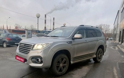 Haval H9 I рестайлинг, 2019 год, 2 199 000 рублей, 1 фотография