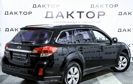 Subaru Outback III, 2009 год, 1 349 000 рублей, 4 фотография