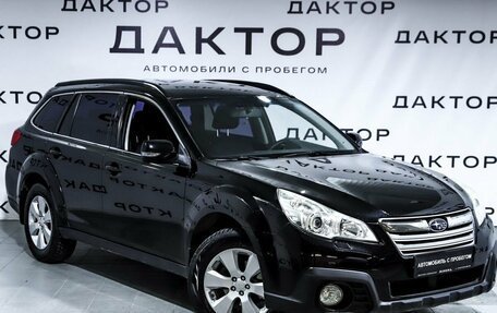 Subaru Outback III, 2009 год, 1 349 000 рублей, 3 фотография