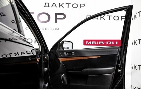 Subaru Outback III, 2009 год, 1 349 000 рублей, 26 фотография