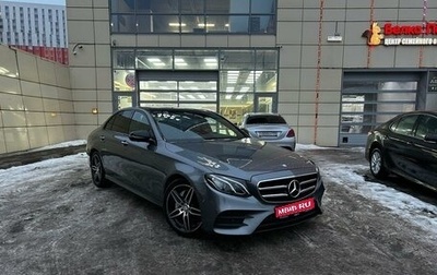 Mercedes-Benz E-Класс, 2016 год, 3 100 000 рублей, 1 фотография